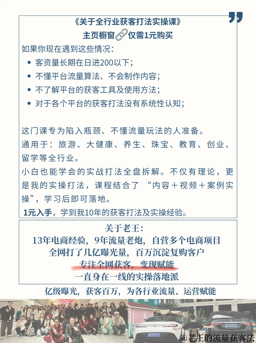 新手小白如何快速成为行业大神❗❗❗
