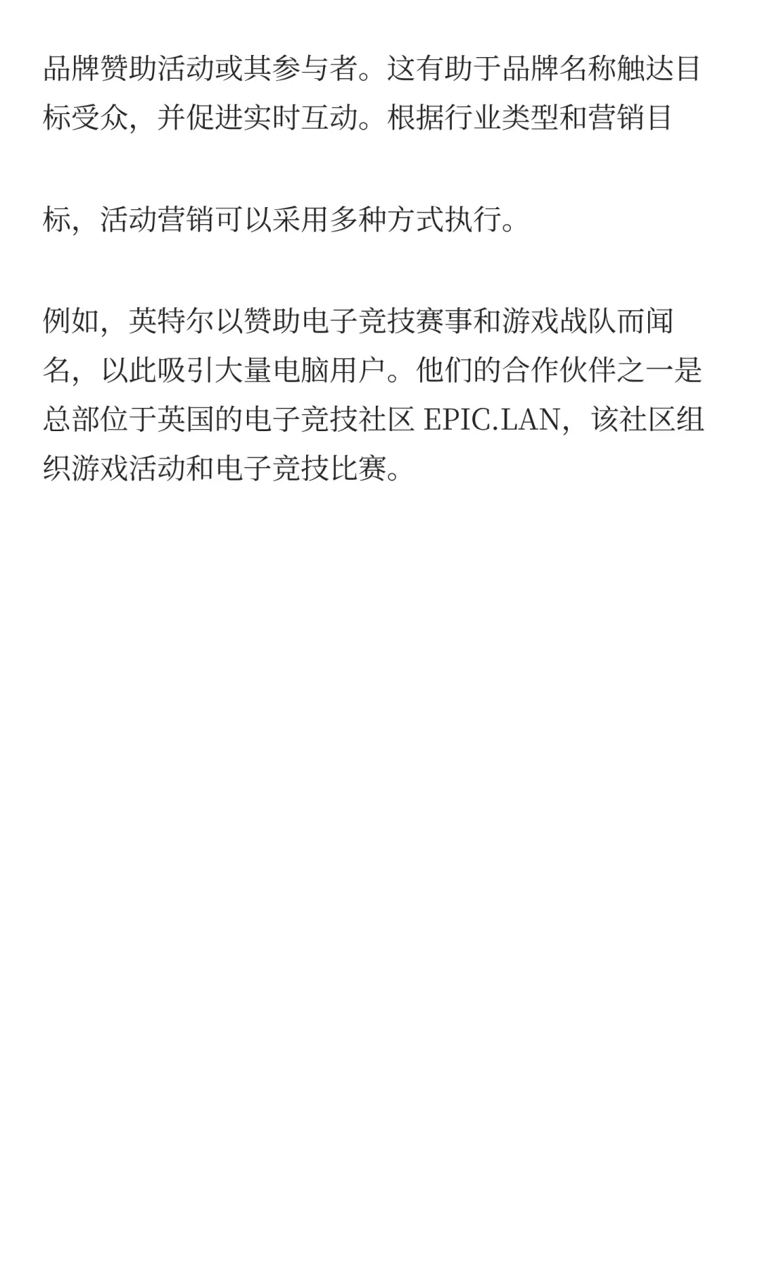 2026品牌出海增长营销，5大核心策略+实战