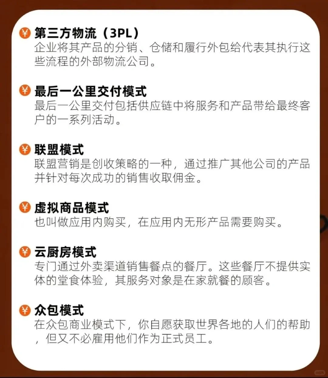 初创企业｜年入100W的商业模式的底层逻辑