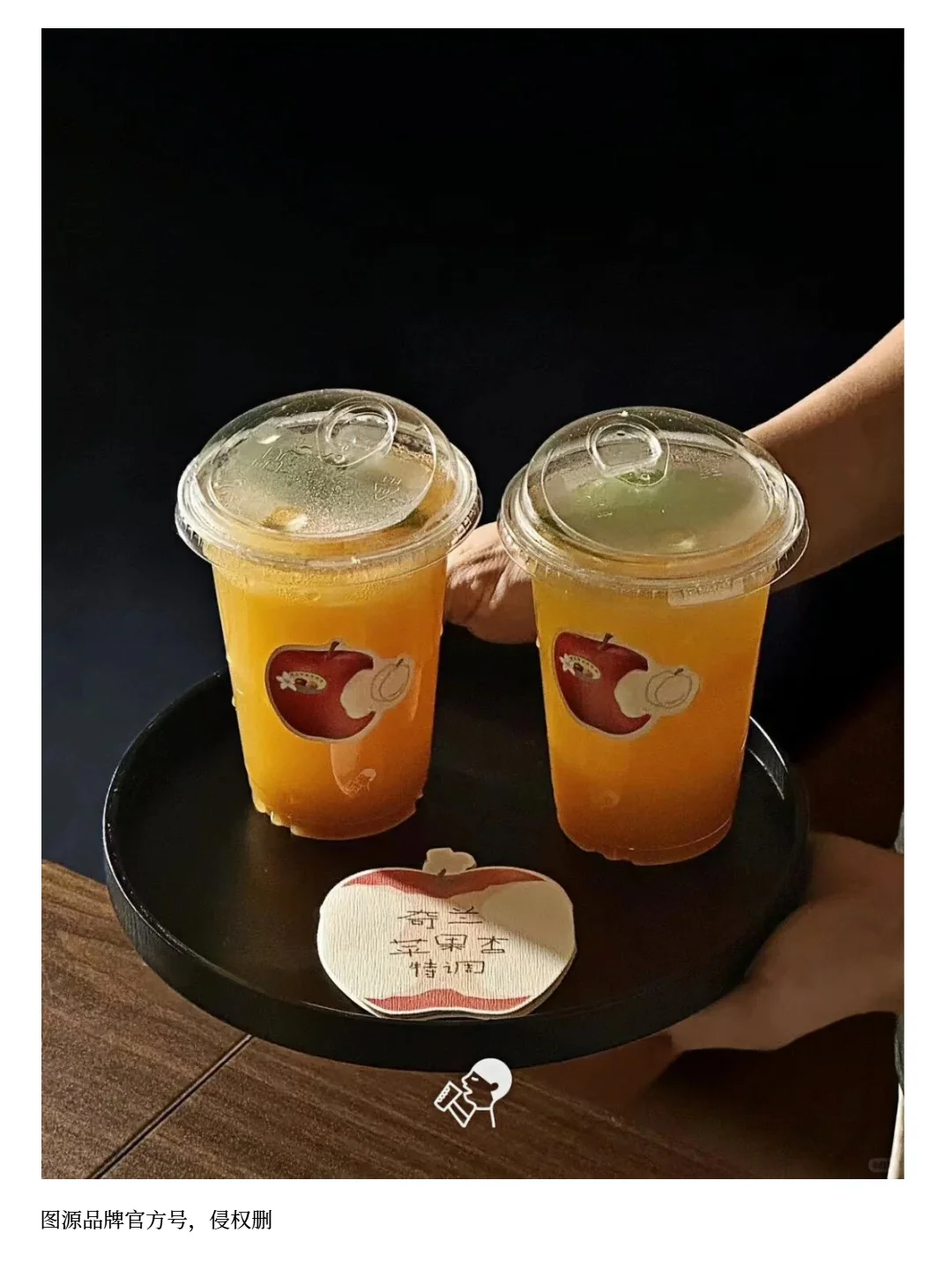 10月茶饮咖啡趋势① | 草莓、苹果、橙热门
