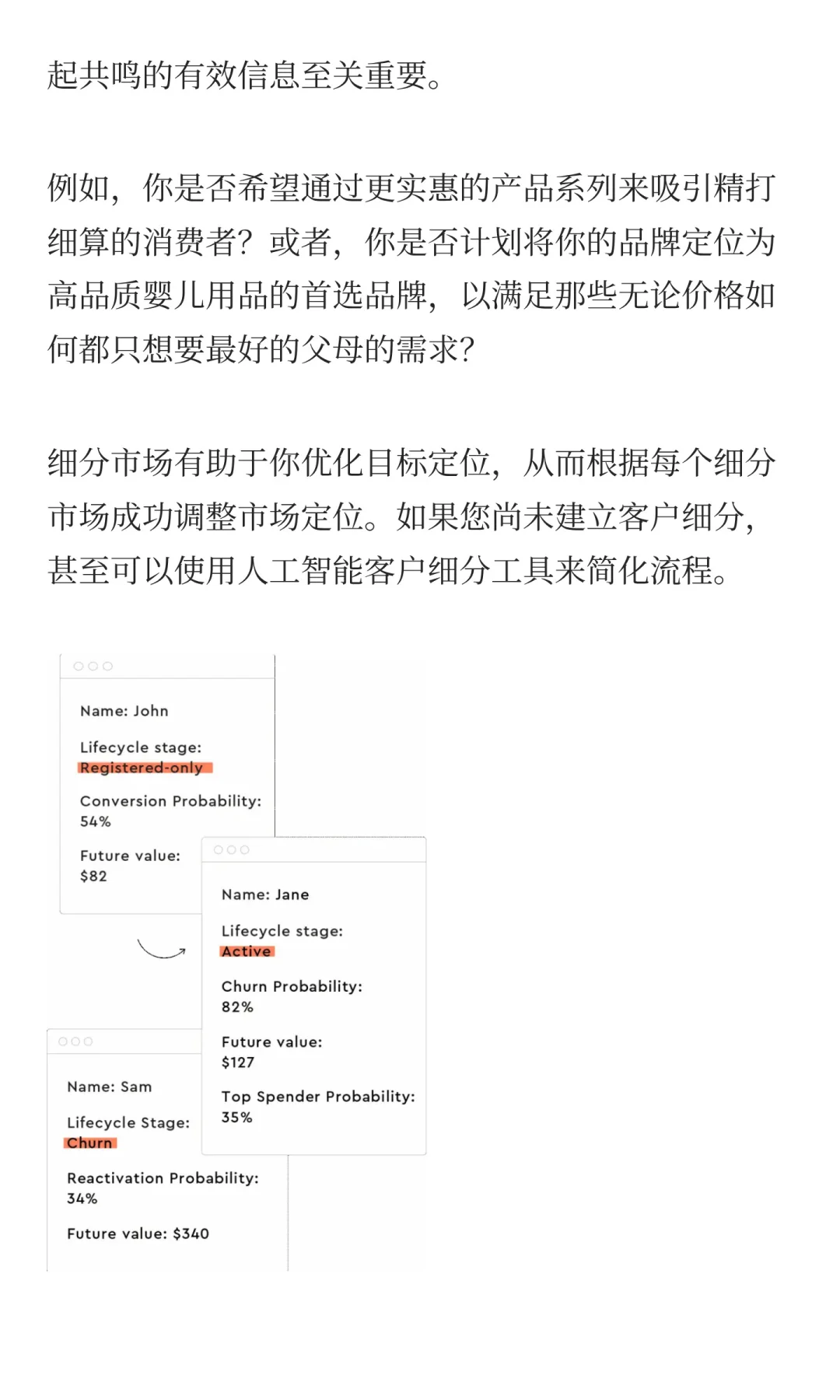 2026品牌出海增长营销，5大核心策略+实战