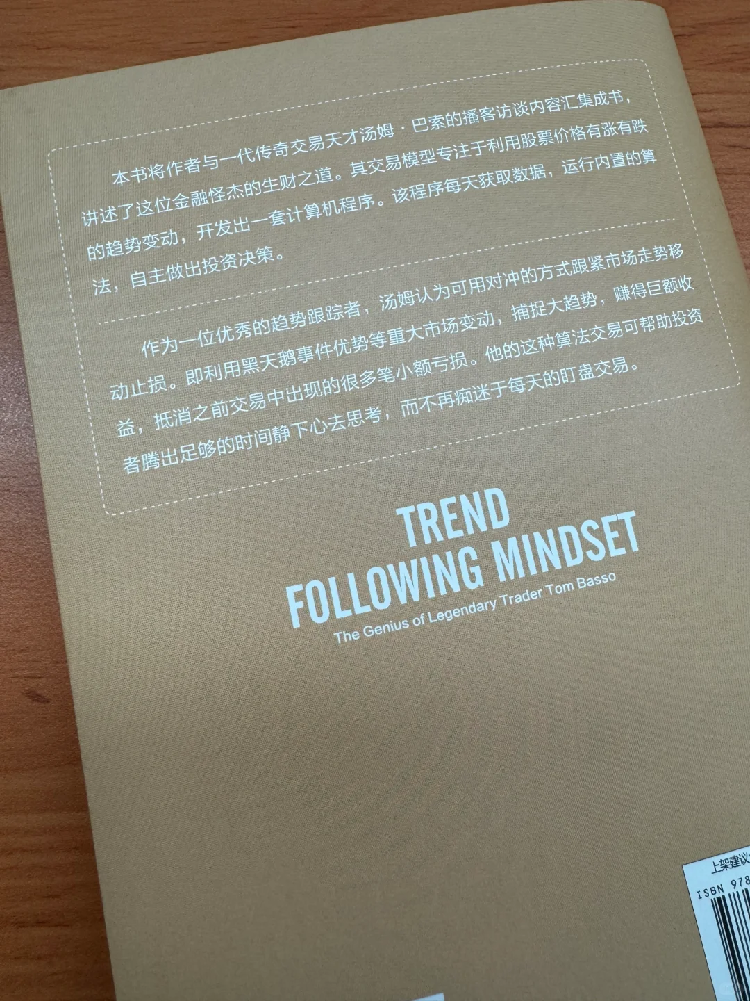 别人已经将交易自动化，而你还在焦急看大盘