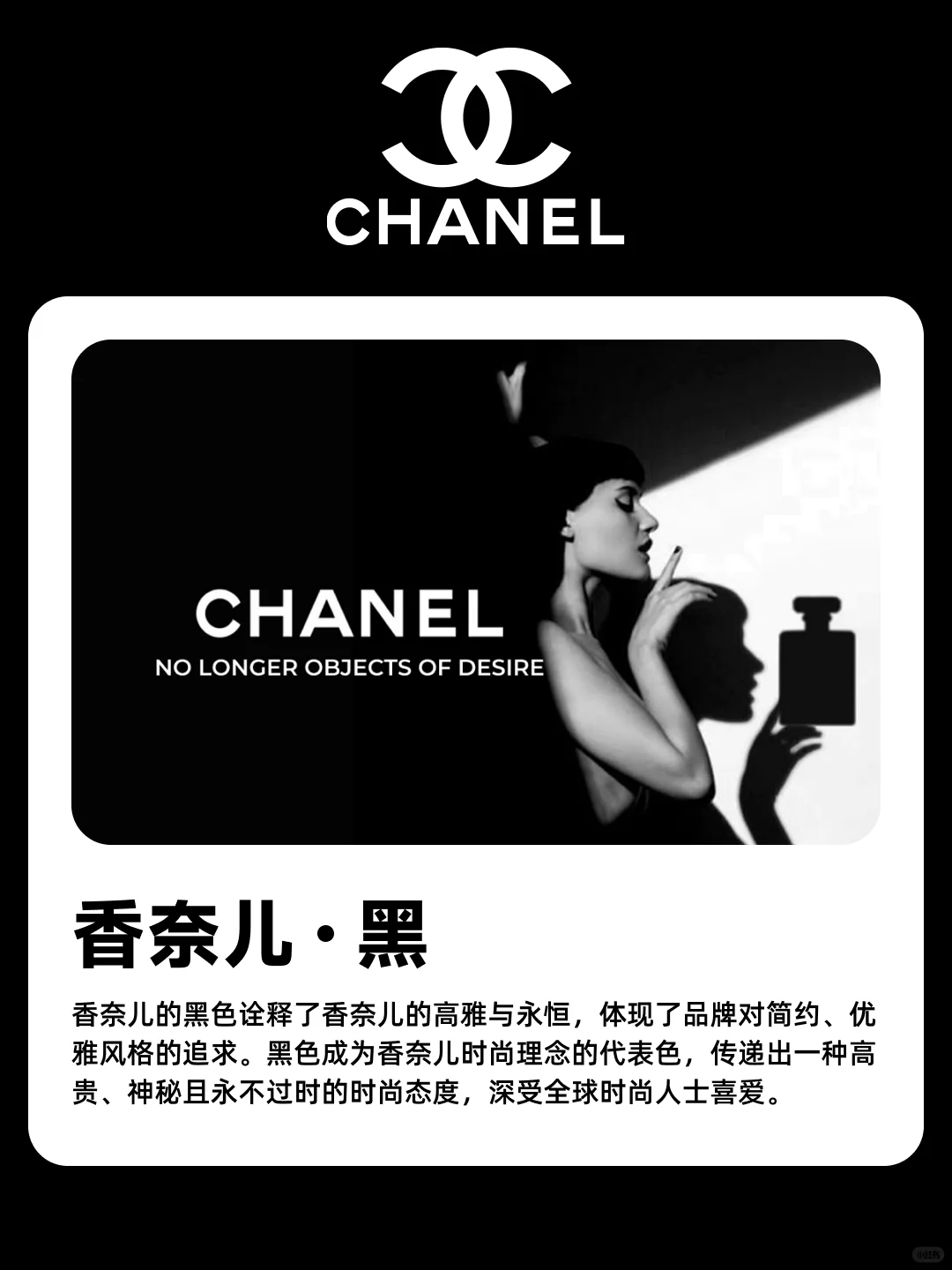 选对品牌色，自带高级感与流量！