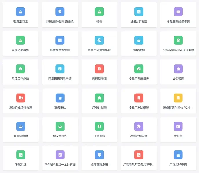 数字化转型对企业管理的影响是什么？