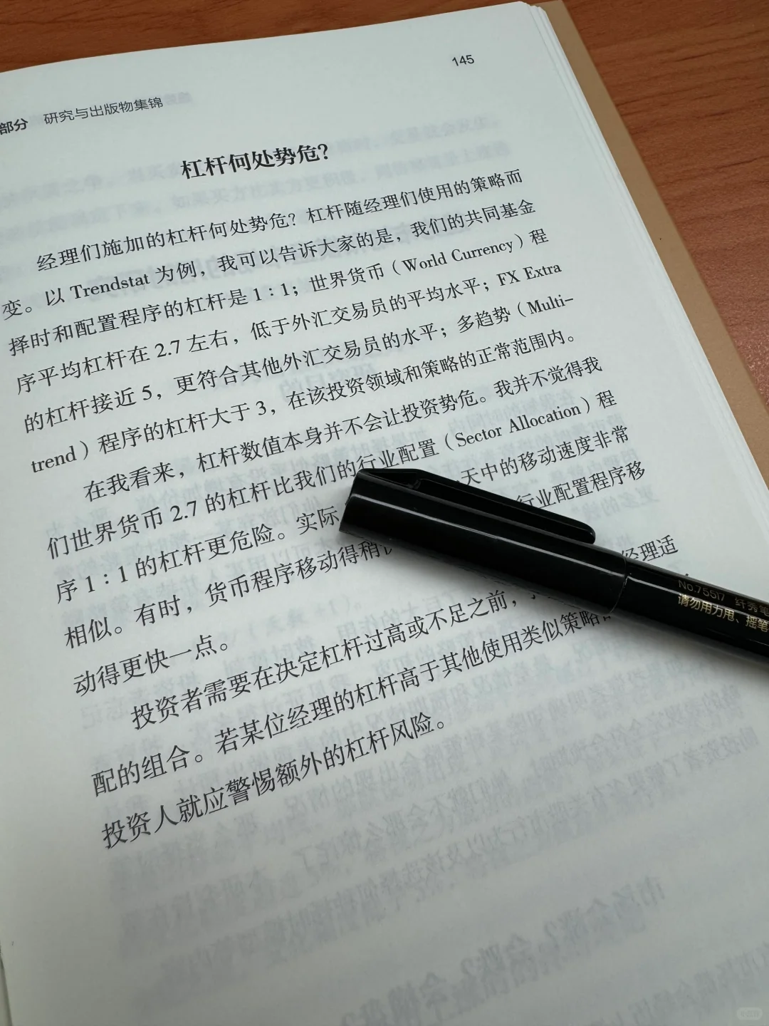 别人已经将交易自动化，而你还在焦急看大盘