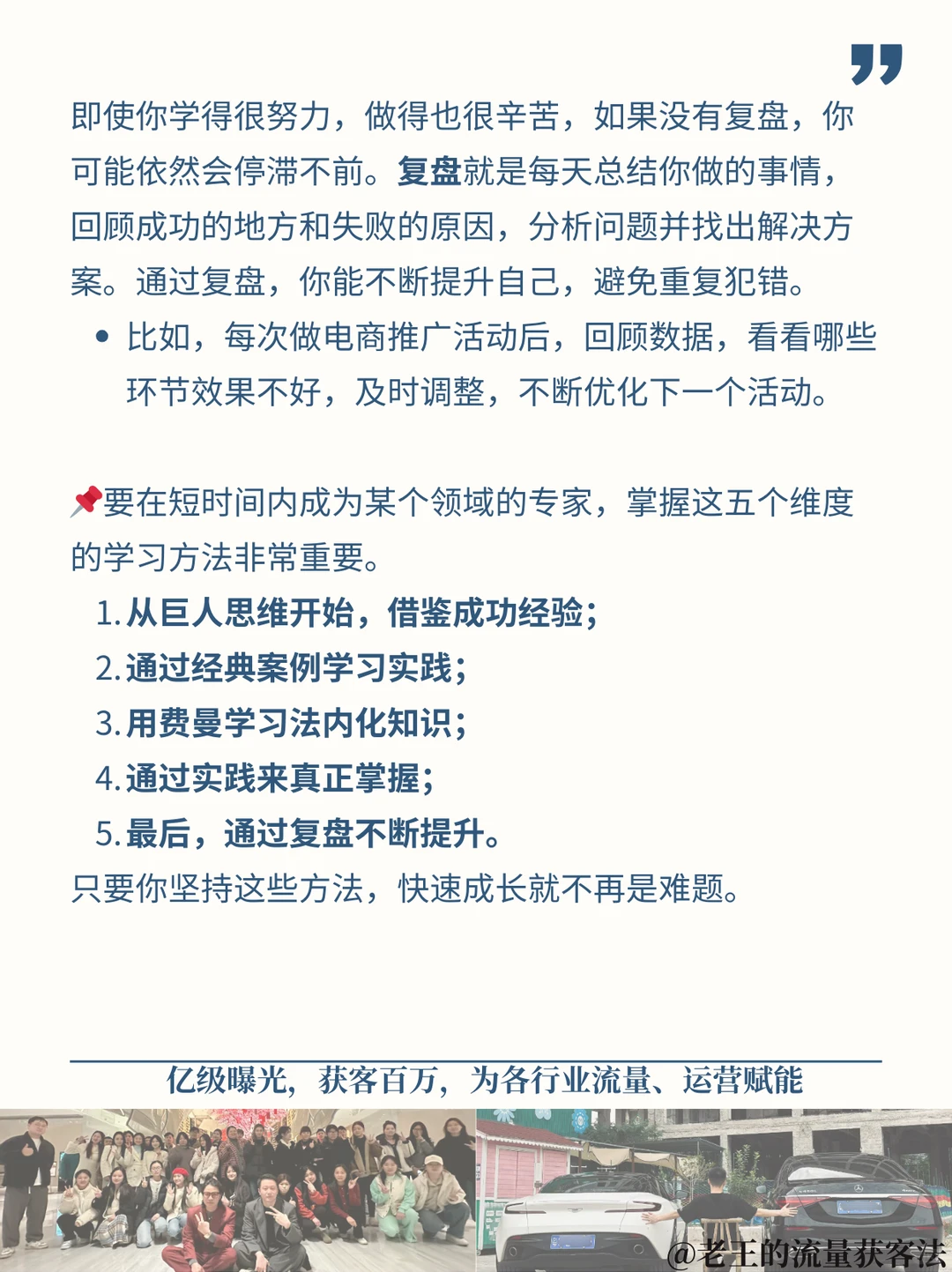 新手小白如何快速成为行业大神❗❗❗