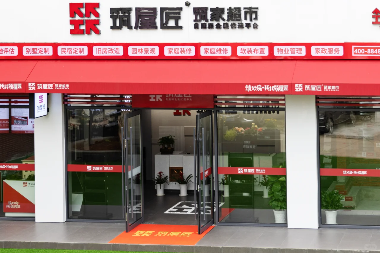 火爆的乡村自建房市场,为何发展受阻?