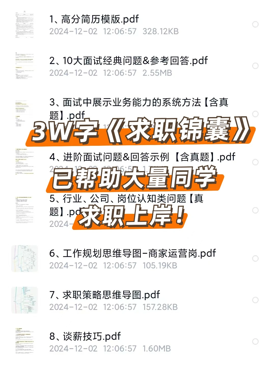 快消vs.3C电子产品做营销，有什么区别❓