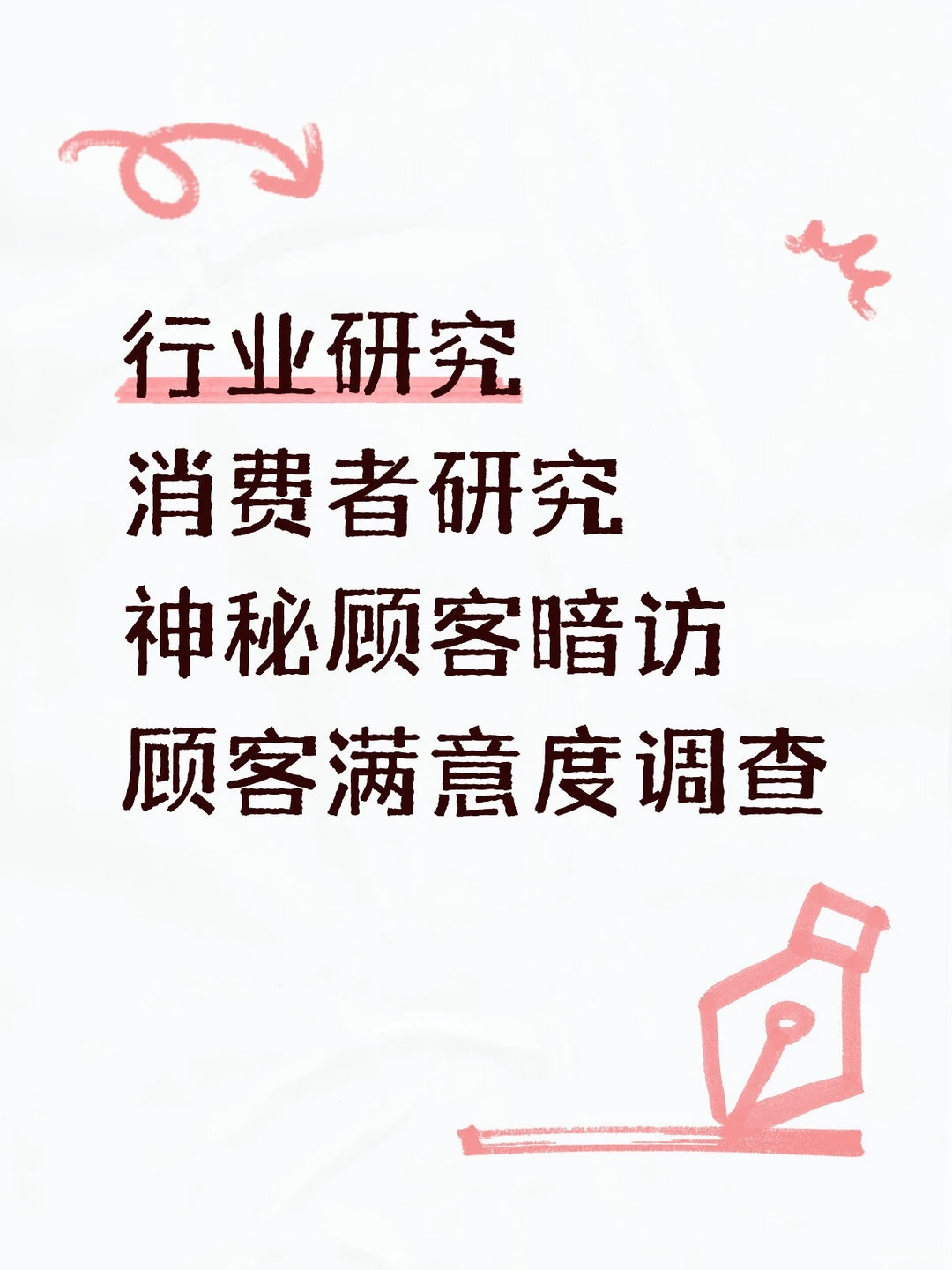 数据领航 洞悉未来
