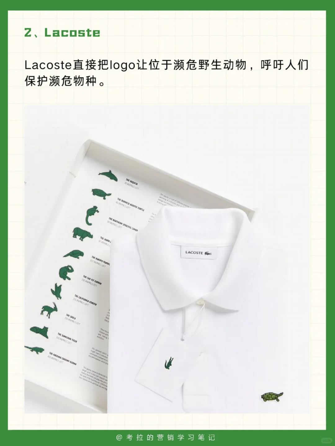 高露洁的这组海报,真的很难不爱?