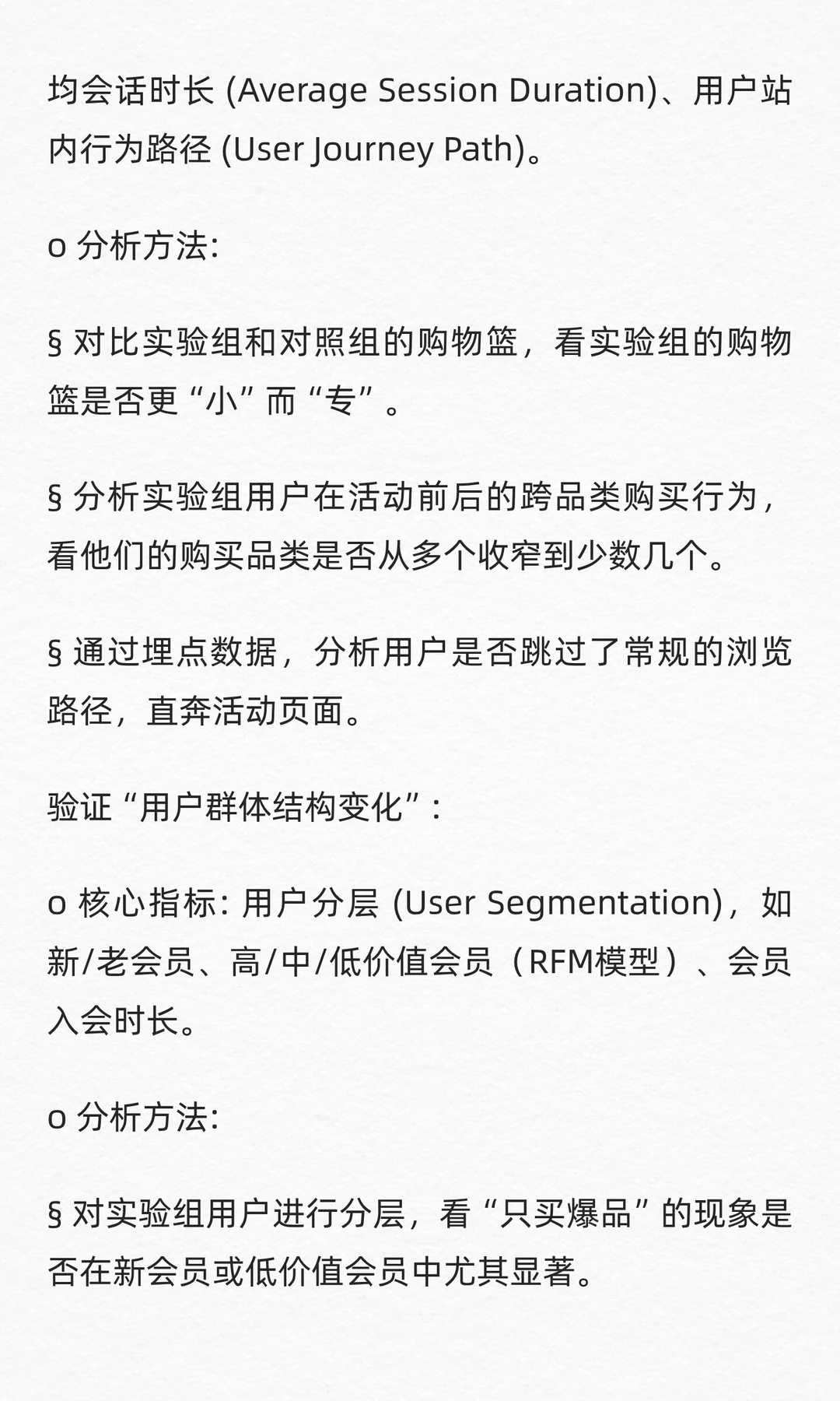 数分44：盒马移山价火了，会员却少买别的