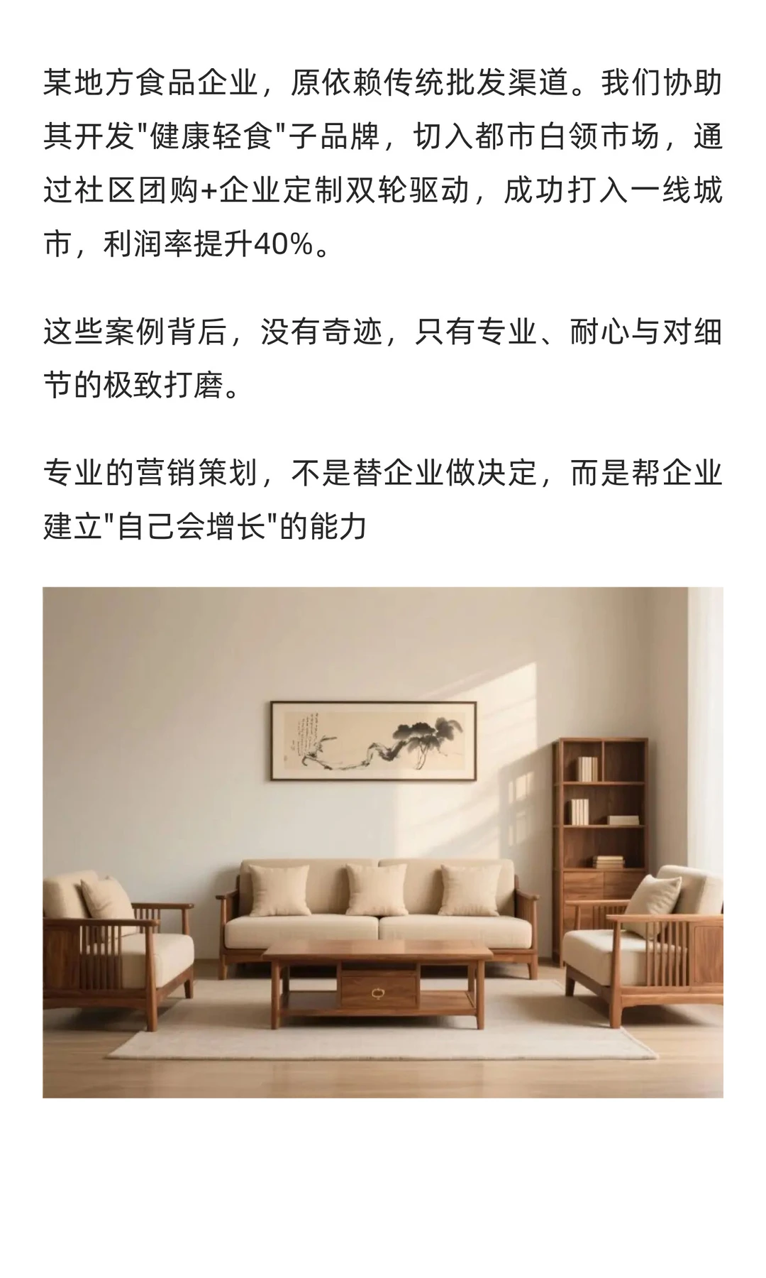 在不确定的时代：如何为中小企业破局？