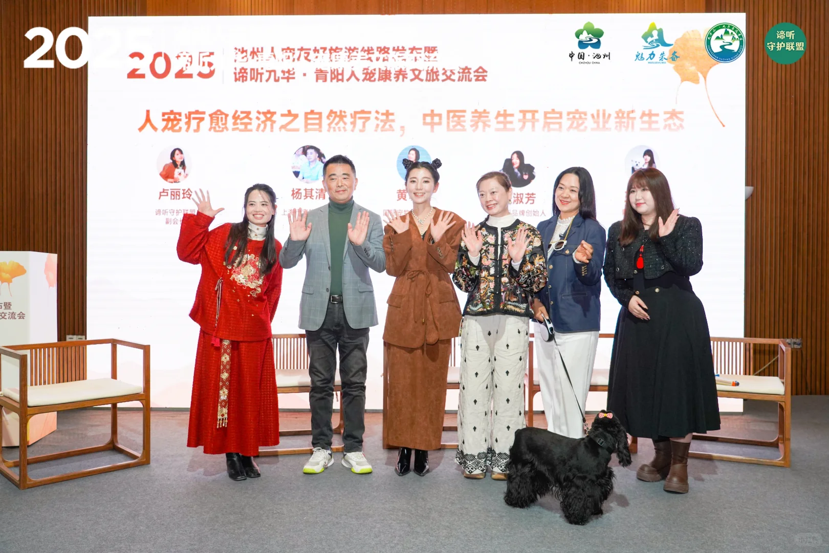 国际医药芳疗师交流新职业