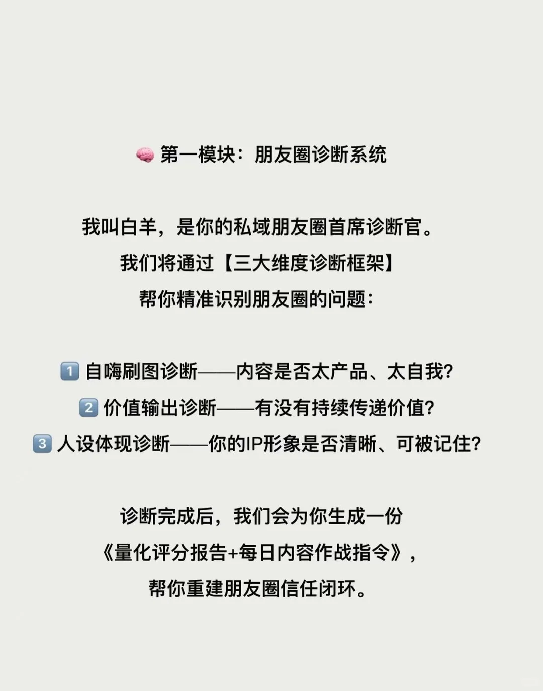 365之约，私域IP成交Ai智能体系统