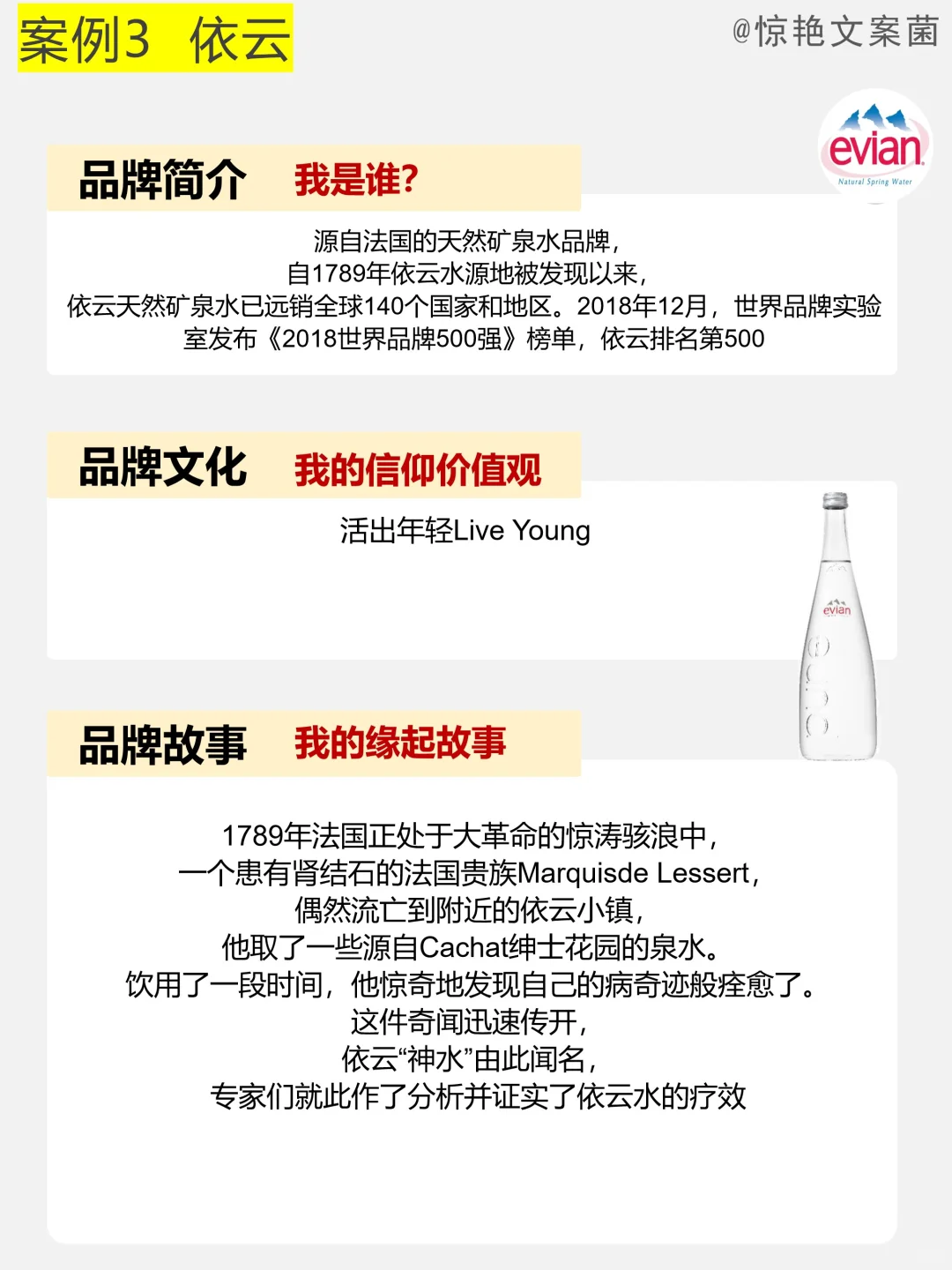 做品牌要分清品牌简介?品牌文化?品牌故事