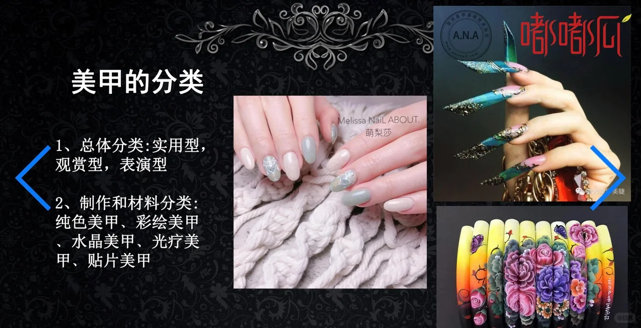 美甲前景发展|中央民族美术生转行搓指甲