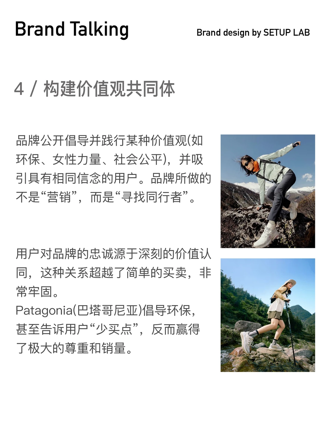 为什么年轻品牌开始“去营销化”？