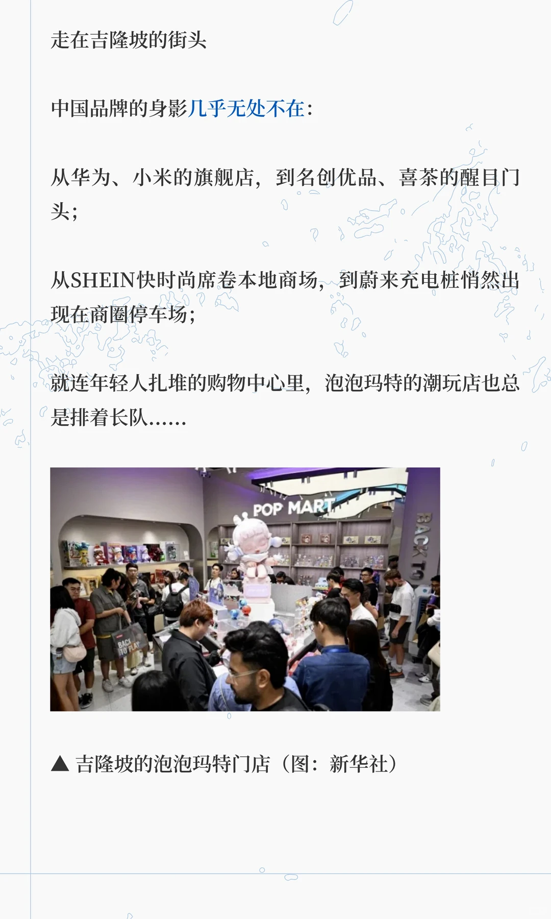 聪明的人已经发现今年的马来西亚不对劲了