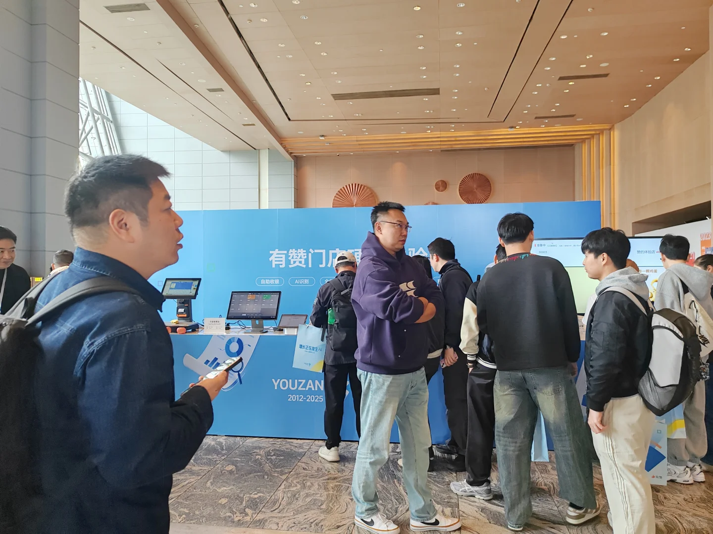 ?广州必逛！有赞大会商家体验