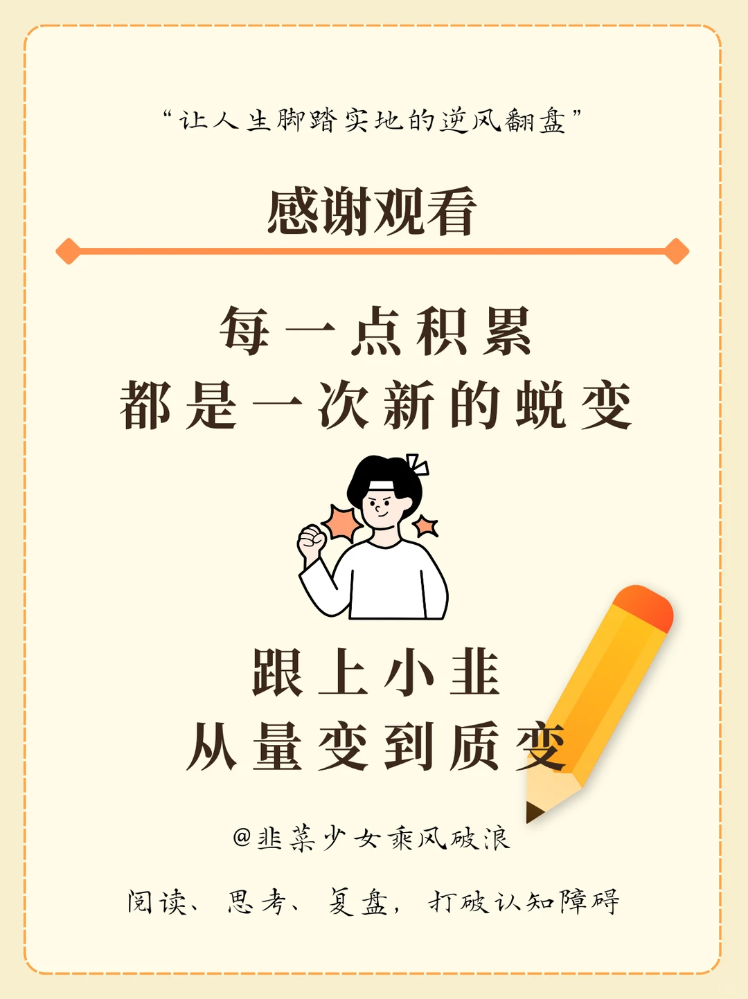 一分钟吃透一条产业链：短剧产业链?