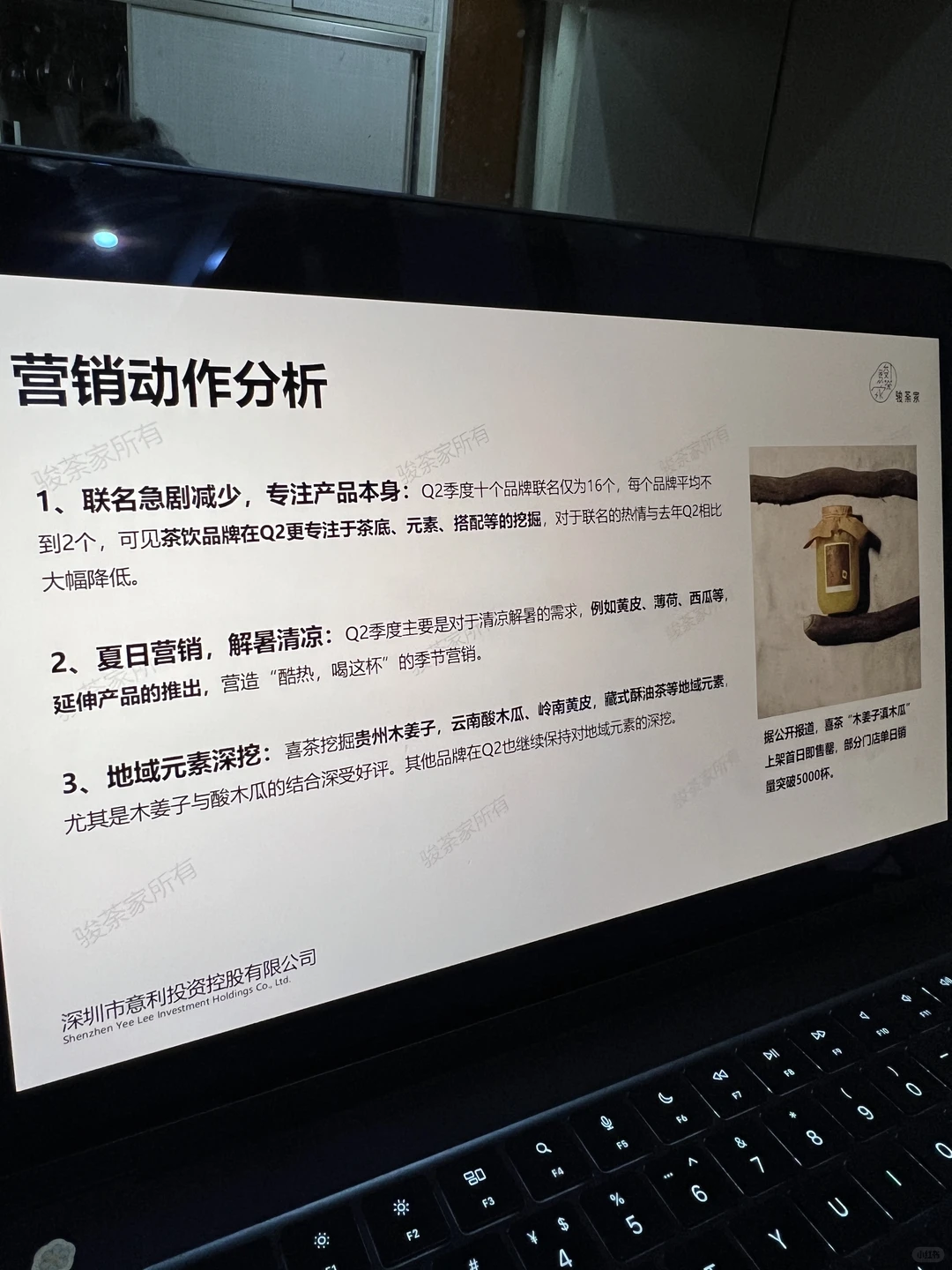 茶饮不做联名也能爆？3个低预算打法
