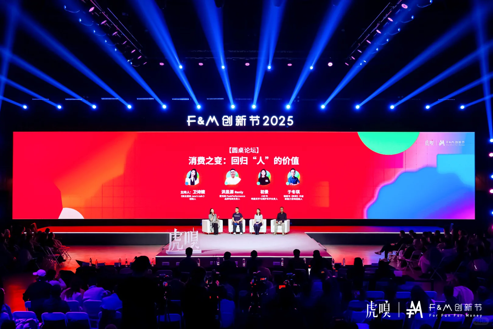 关于消费分级,买手和长尾搜索的未来