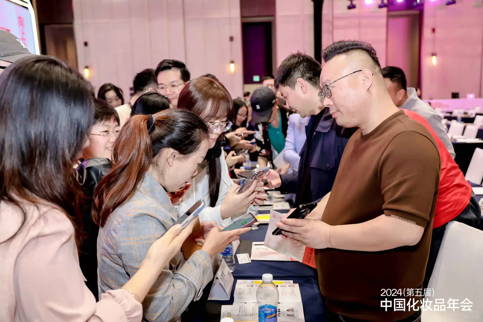 2025（第六届）中国化妆品年会