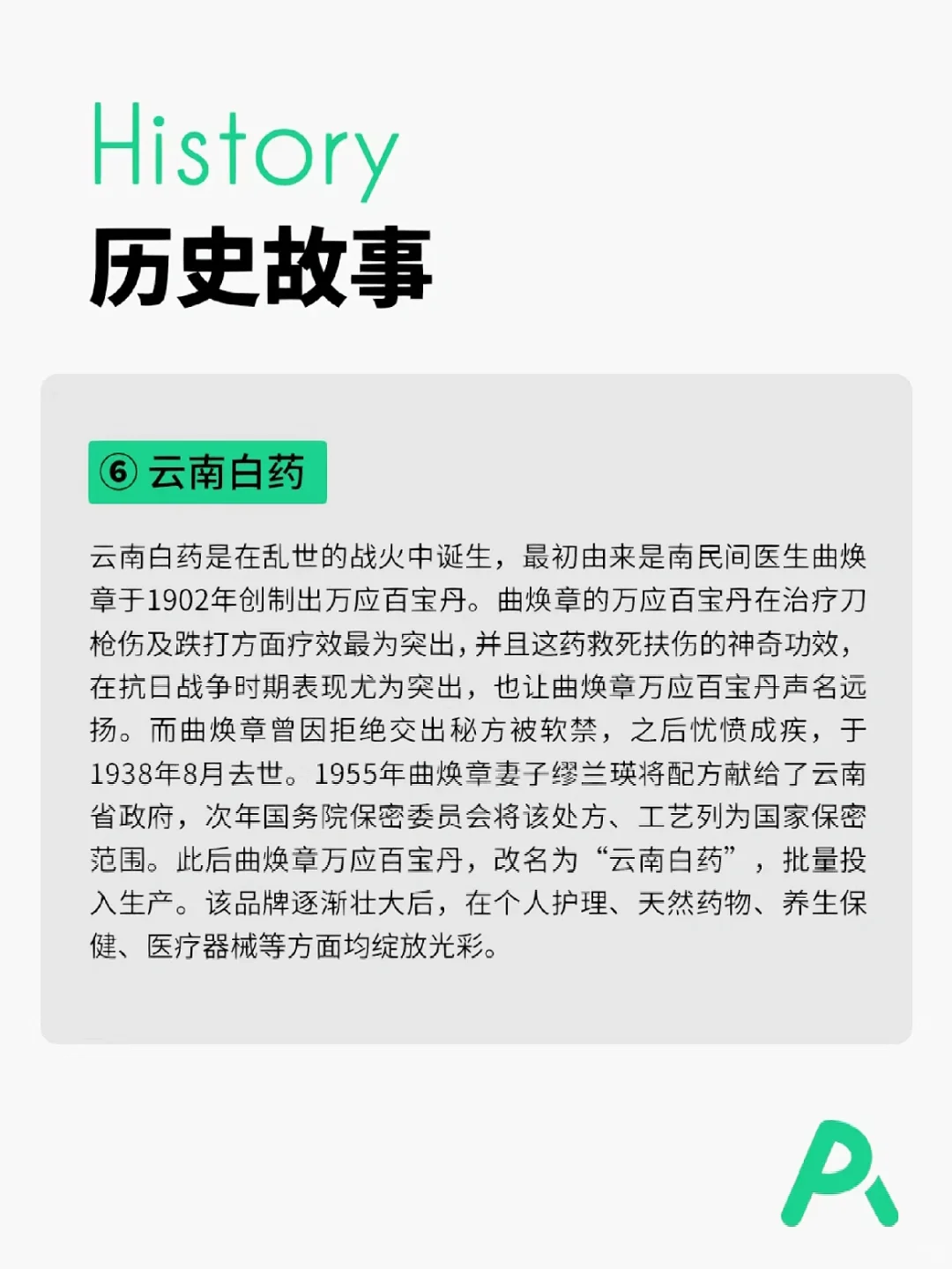 10个品牌故事经典案例，解析选题方向?