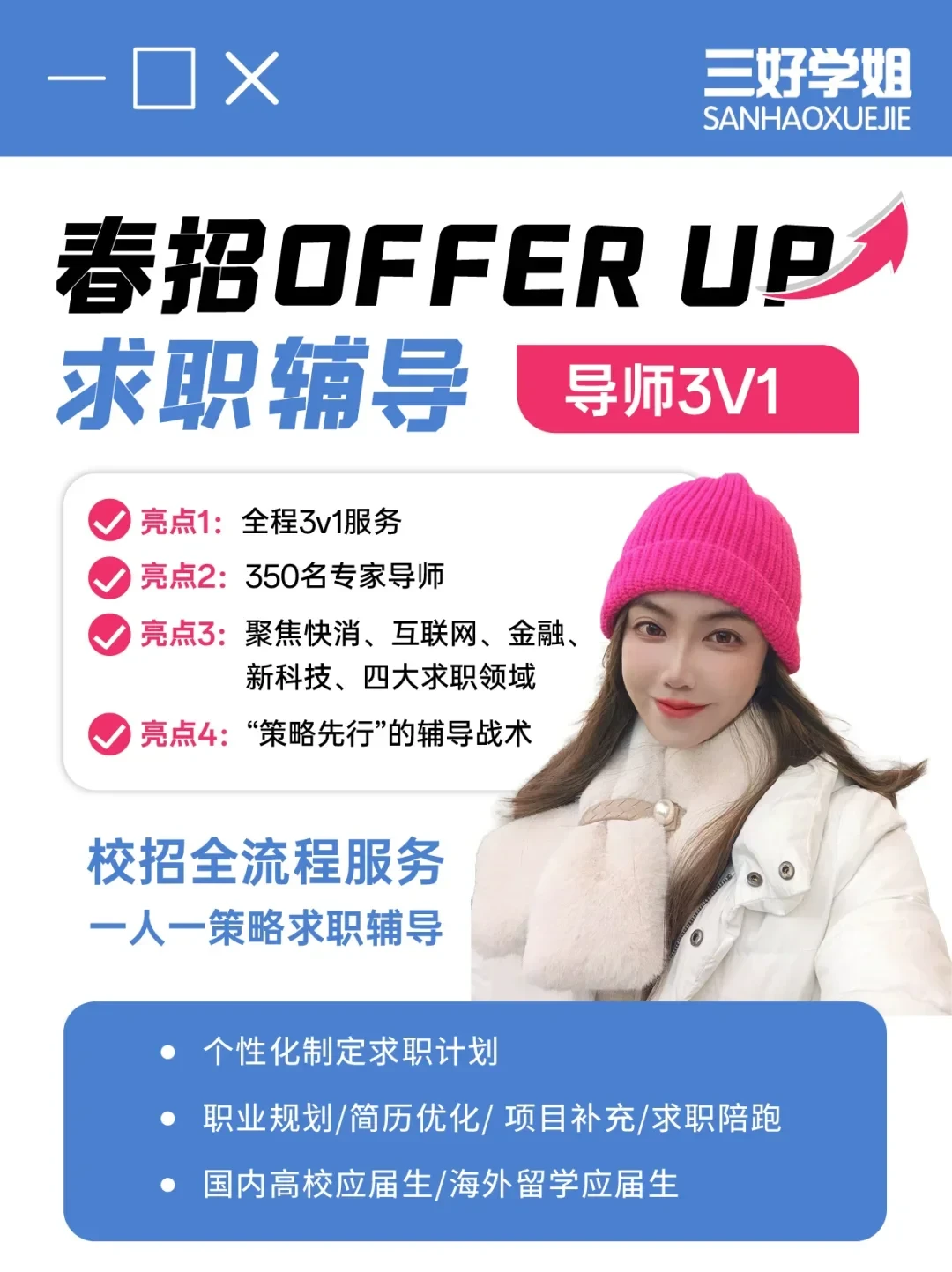 美团社招|核心部门酒旅&外卖方向多岗急招