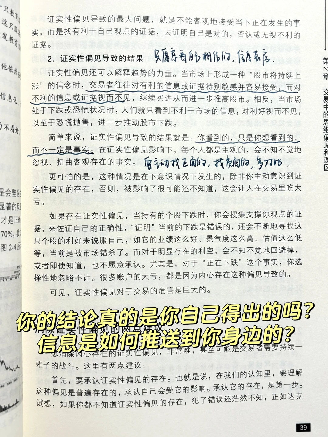 Day2 : 一周时间读完这本书