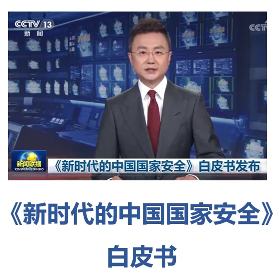 一文总结政治理论热门考点【11】