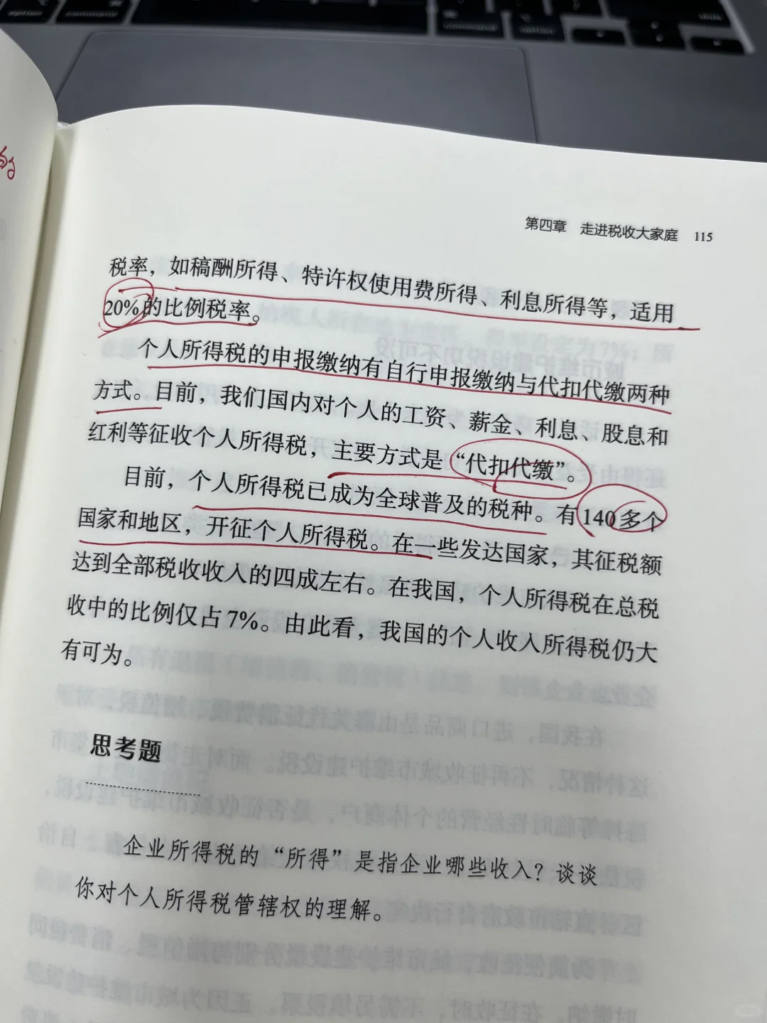 含金量巨高！！想要了解金融读这一本就够了?
