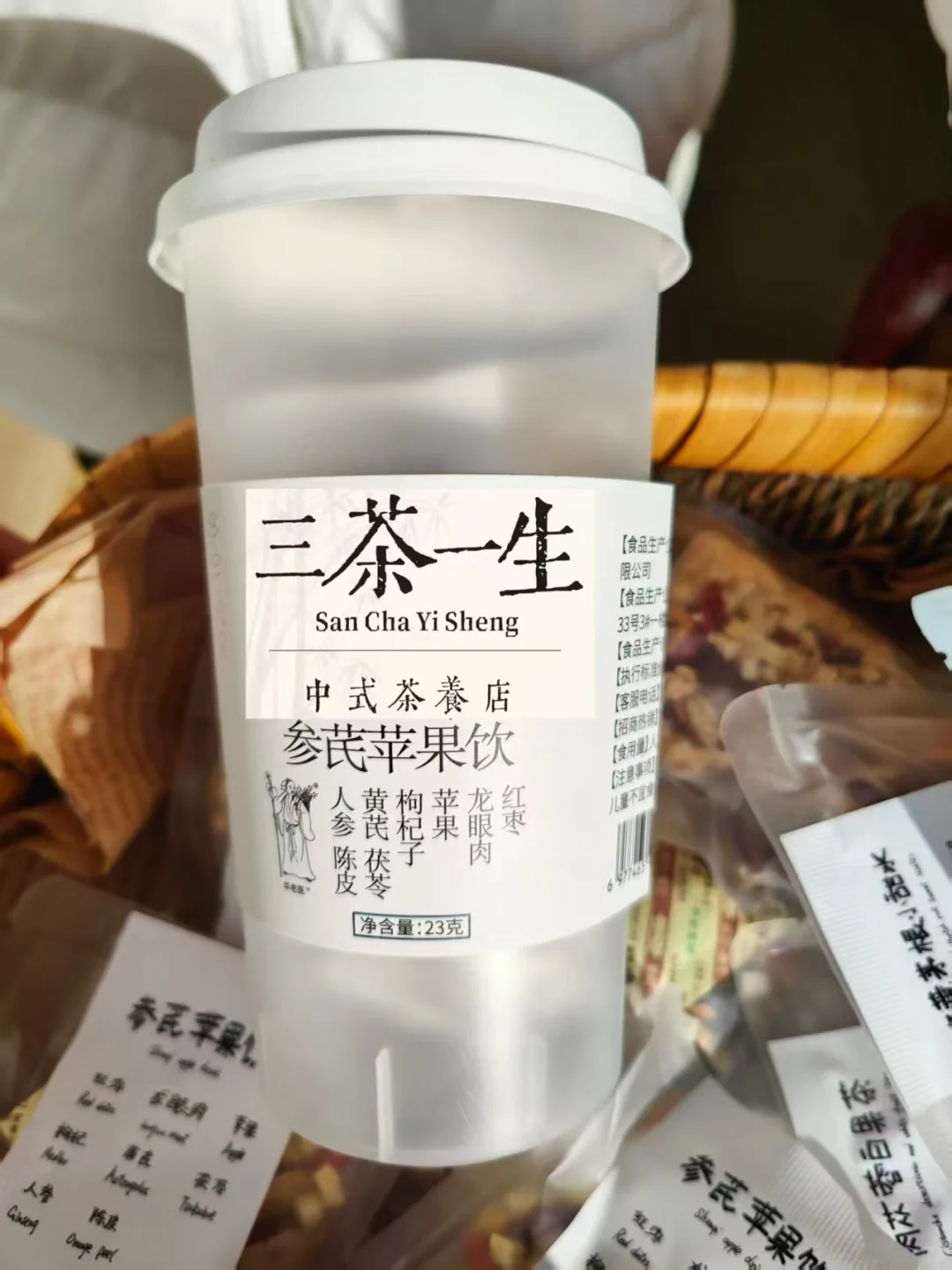 滁州NO.1 高端养生茶饮