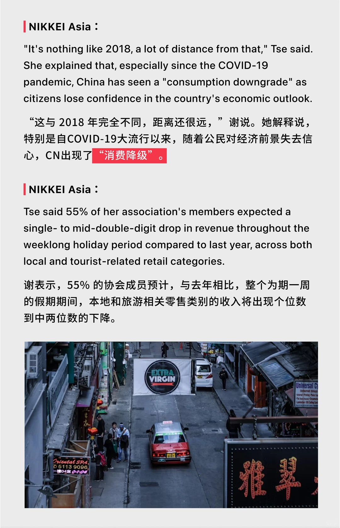 现象洞察｜香港零售业面临较多挑战