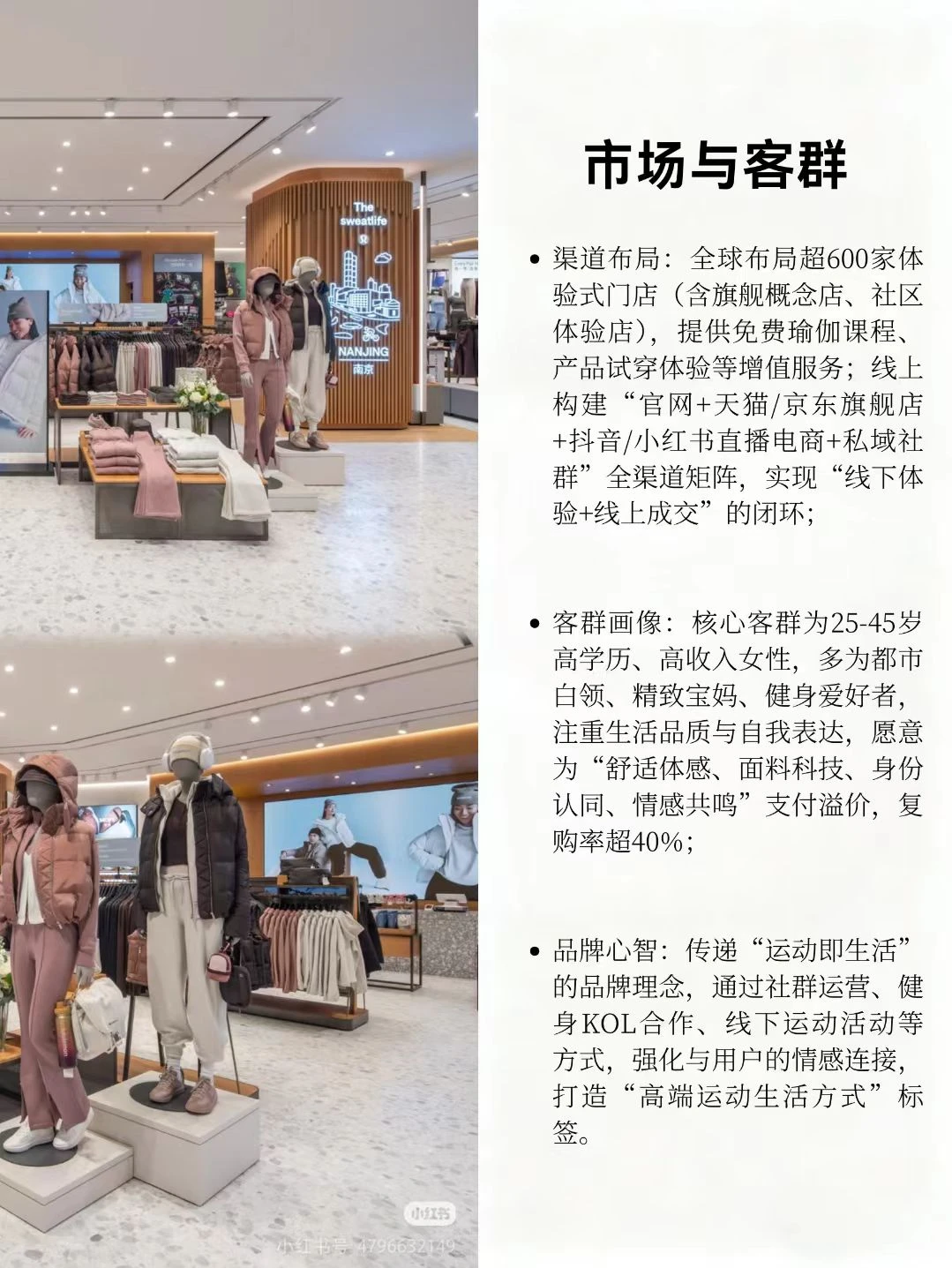 秋冬瑜伽装备的备货活动!
