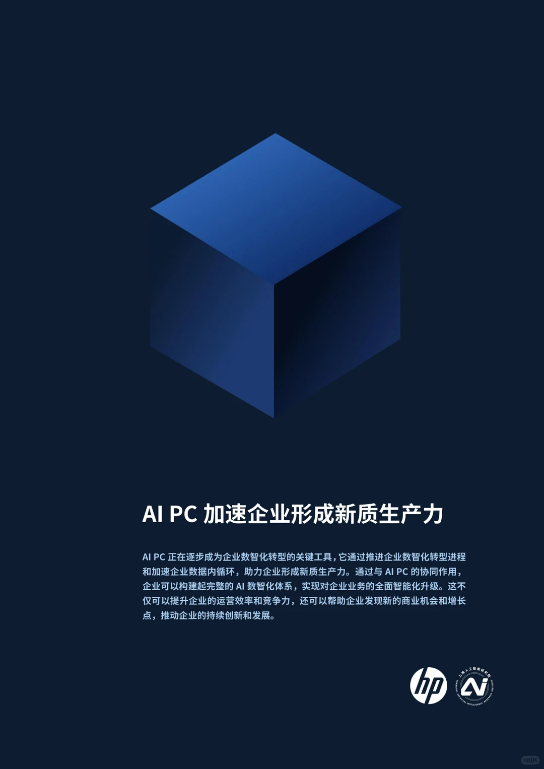 行业新趋势解读：未来发展方向与机遇分析！