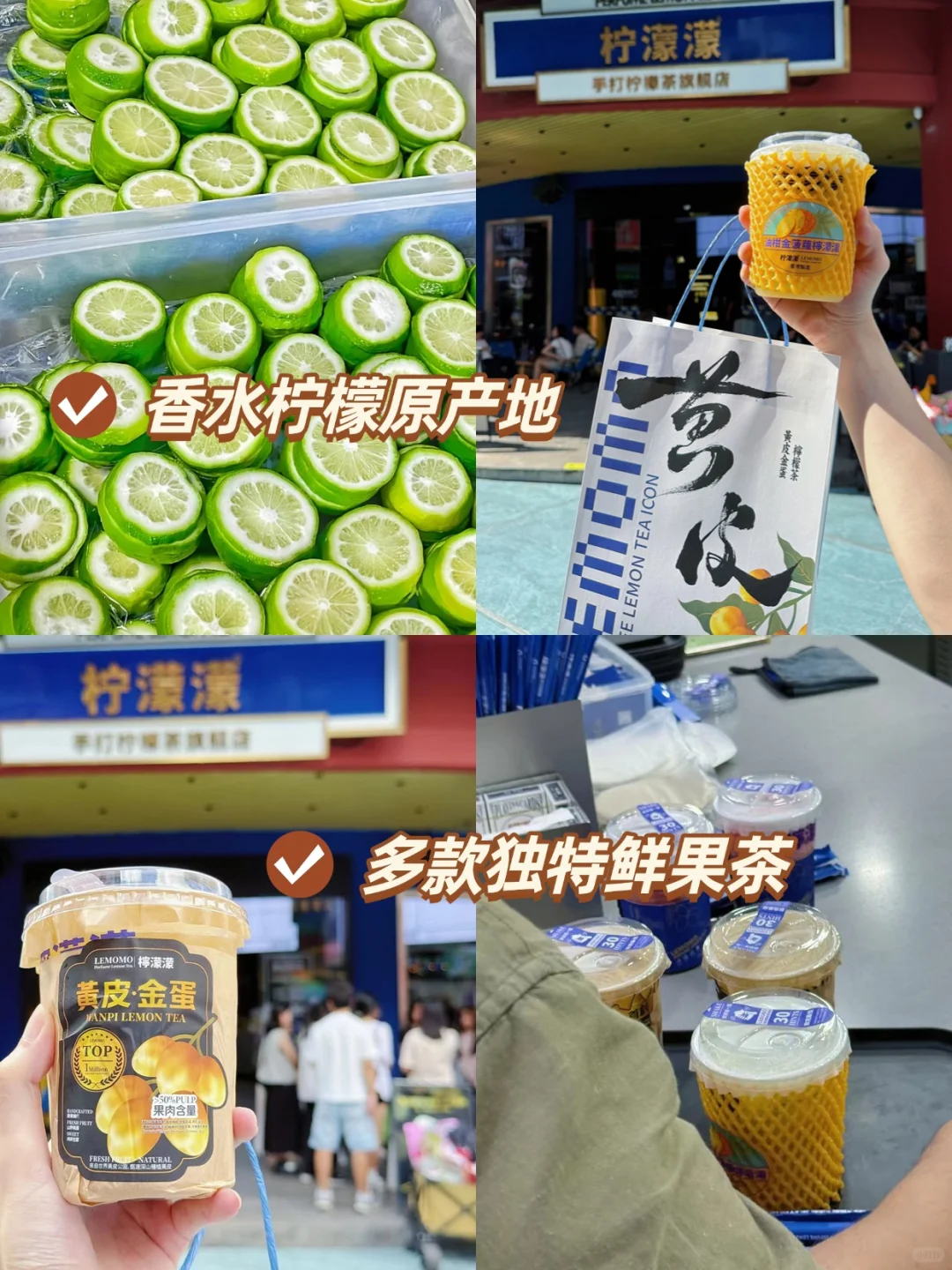 下一杯爆款,一定是它—— 健康鲜果茶