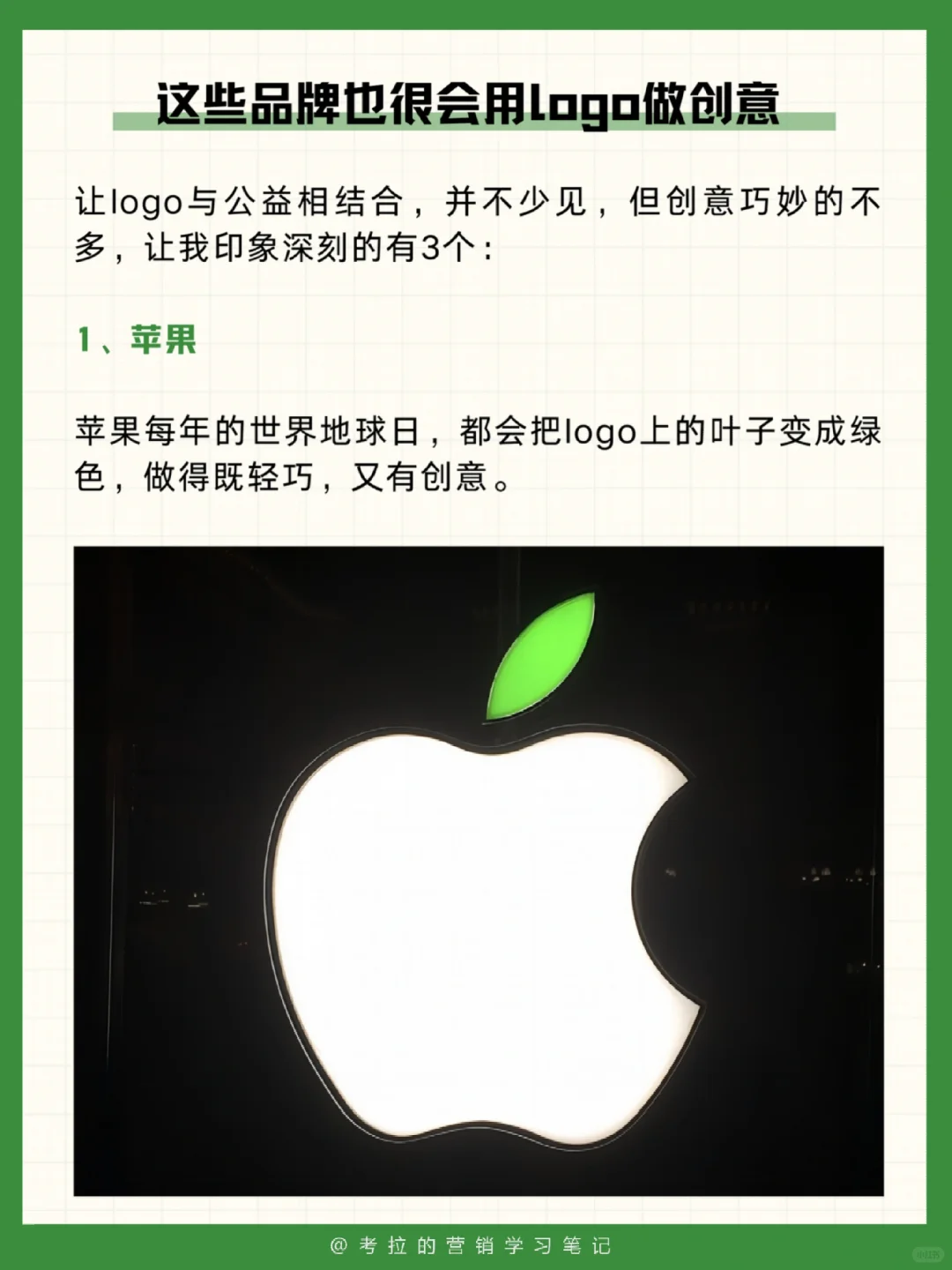 高露洁的这组海报,真的很难不爱?