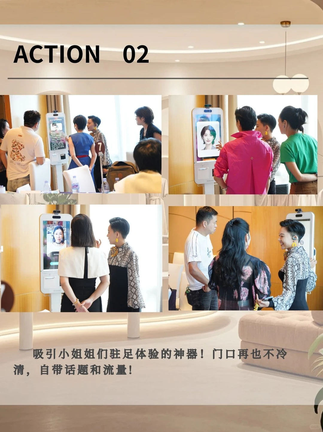 服装店淡季逆袭？“AI穿搭灵镜”让我躺赢