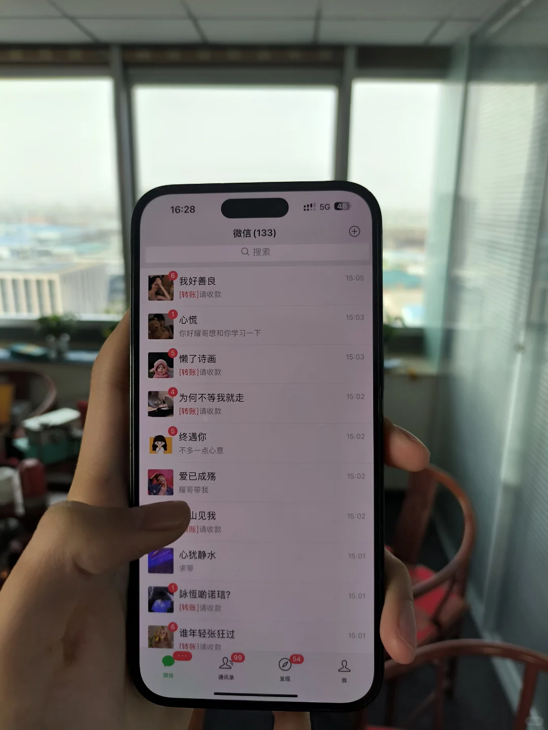 这就是私域的魅力