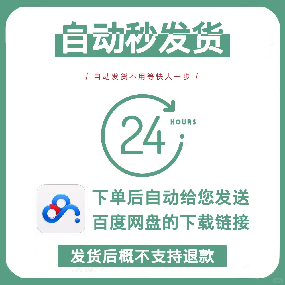 行业市场调研报告模板