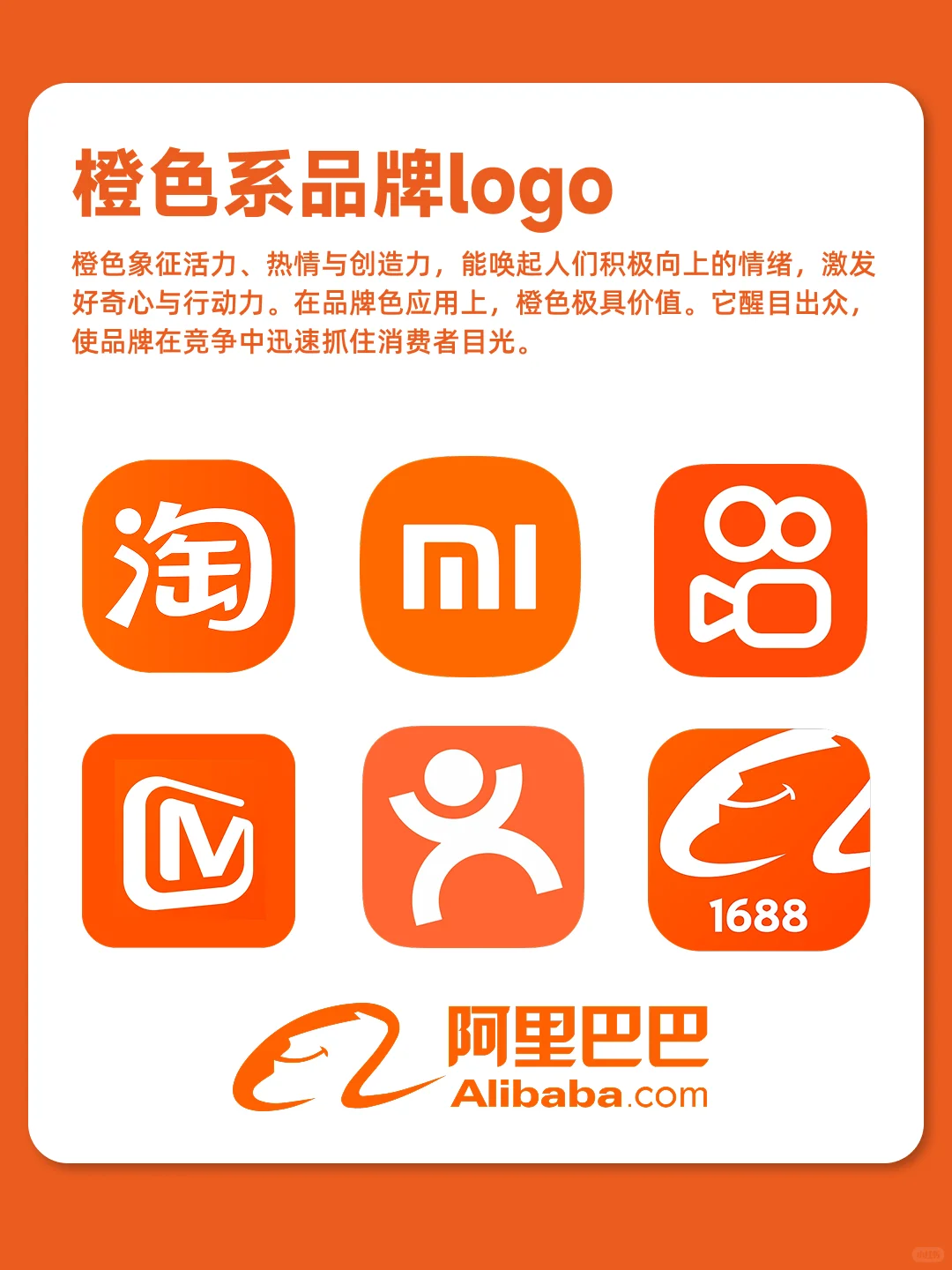 选对品牌色，自带高级感与流量！