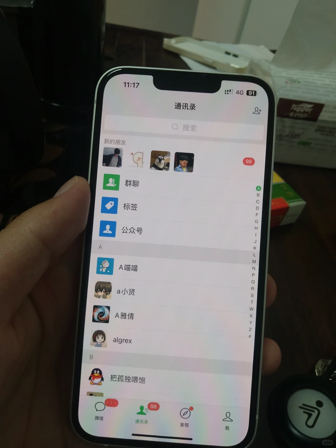 三大技巧 助你精准获客880+