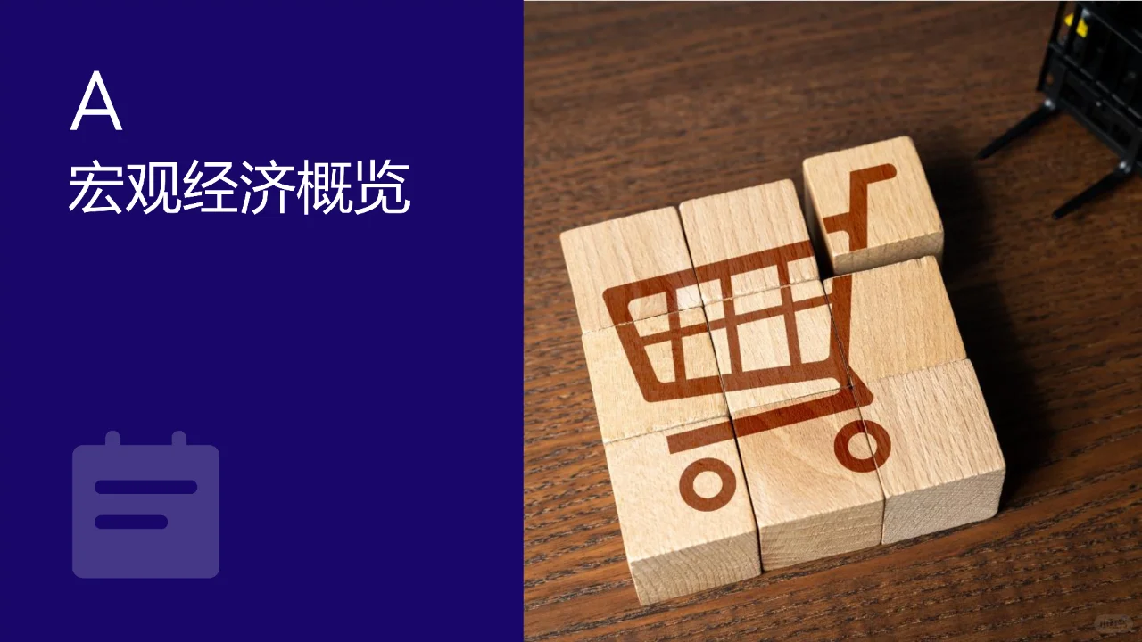 2024年上半年面部护肤新品消费趋势洞察