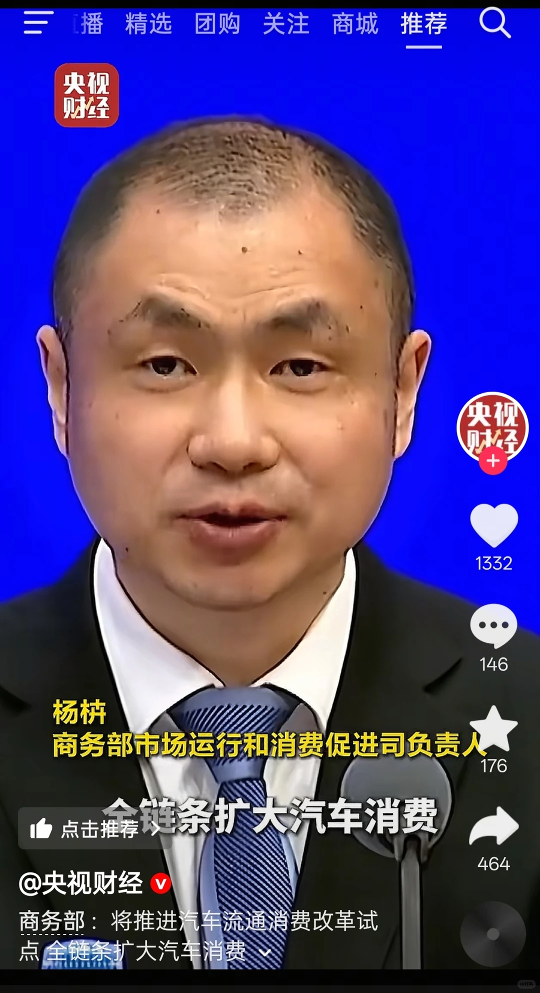 明年汽车报废补贴政策大概率延续啦！