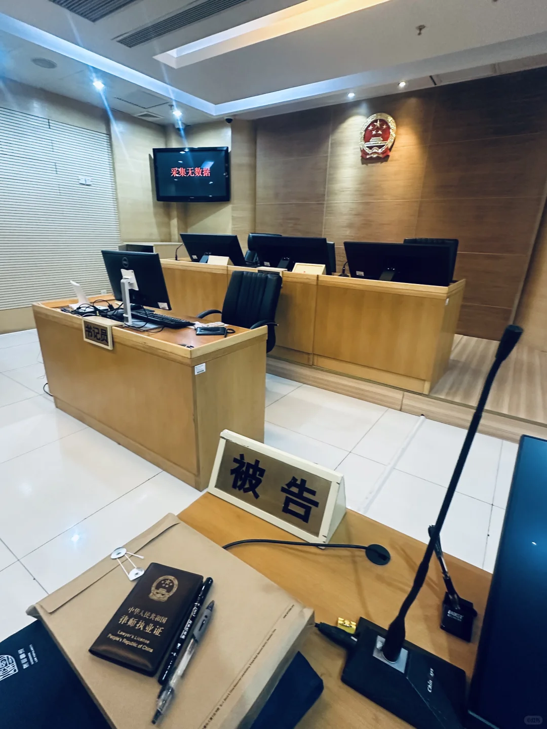 ?外包劳动纠纷庭审复盘！2 个必看要点