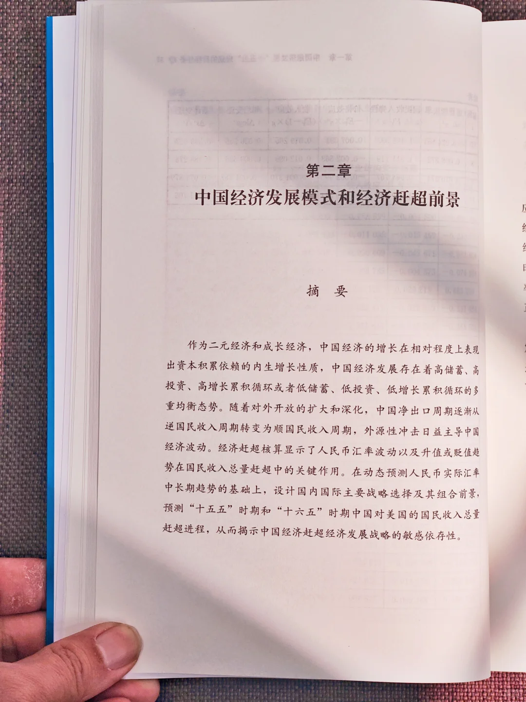 “十五五”大事敲定：你的工作、买房都受影响