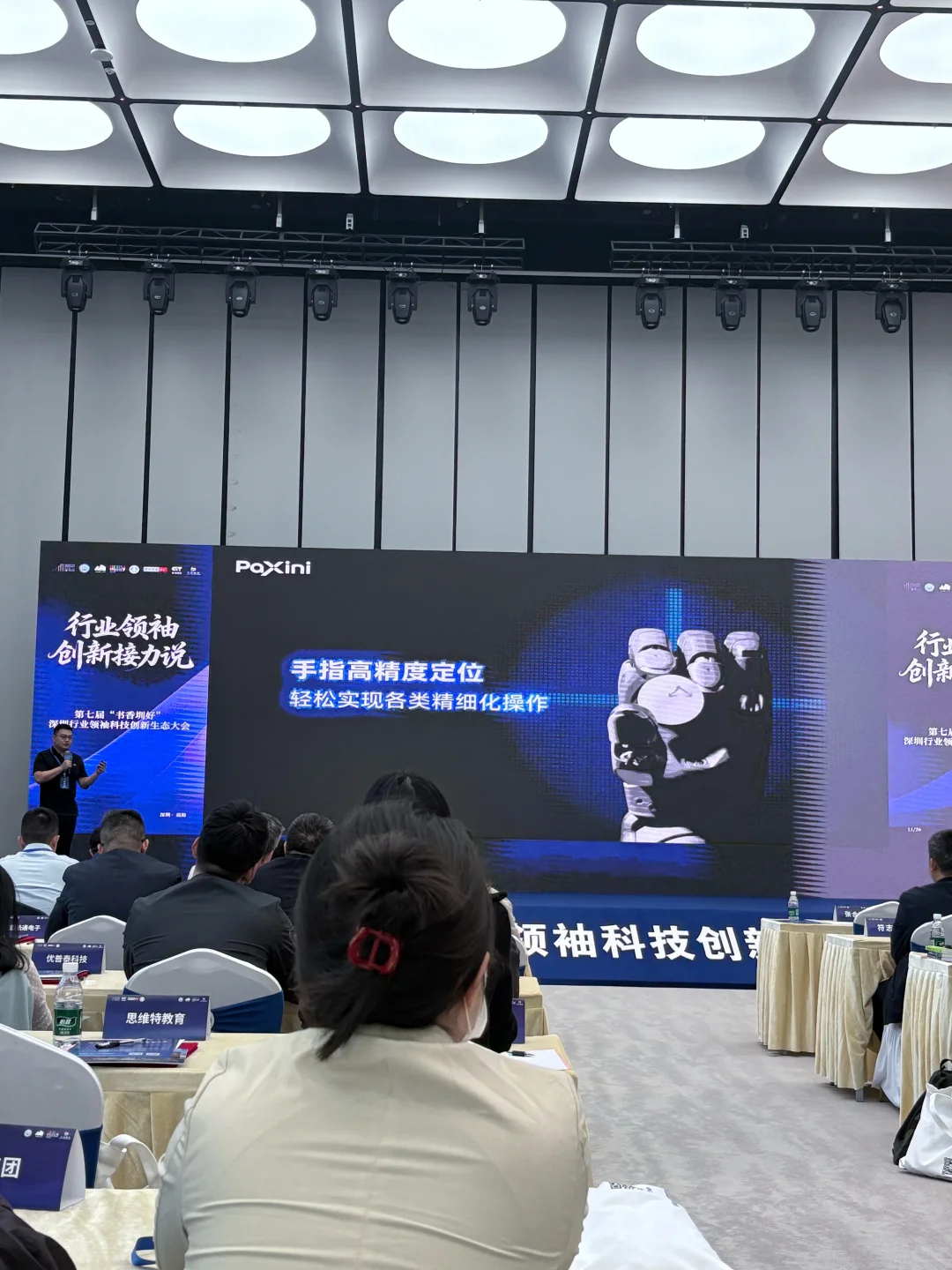 B端市场人找工作,多看看这份榜单