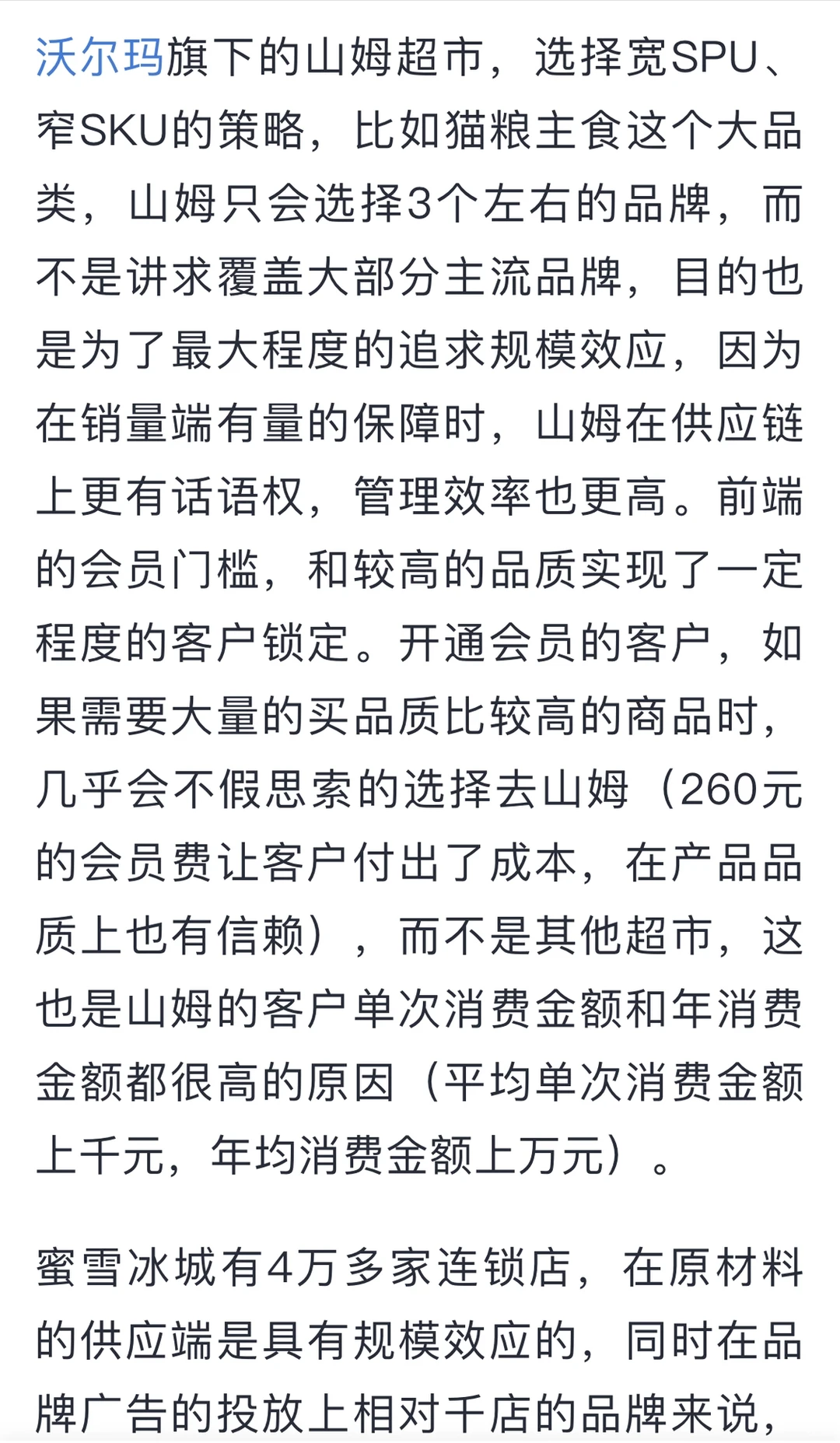 用系统的方法筛选商业模式好的公司