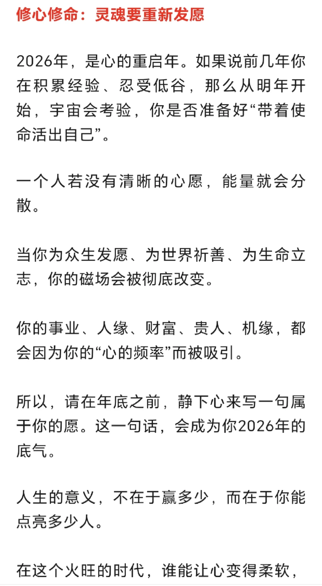 ㊙️ 建议你提前布局2026！